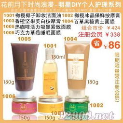 韓國花前月下09化妝品 北京、上海、重慶代理批發加盟招商